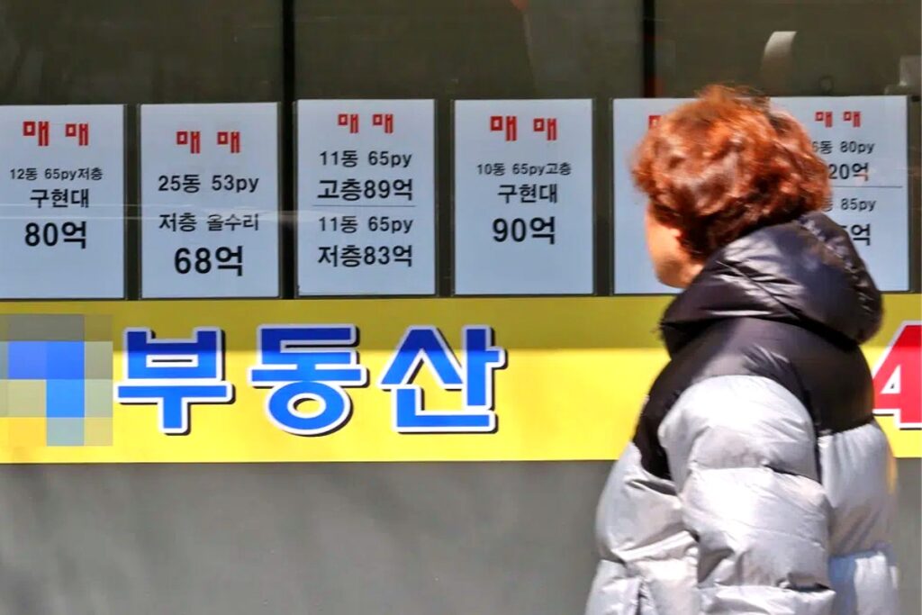 집값