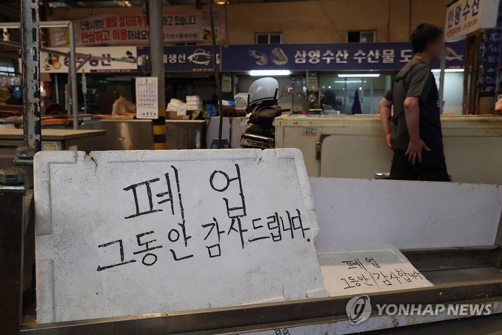 정부