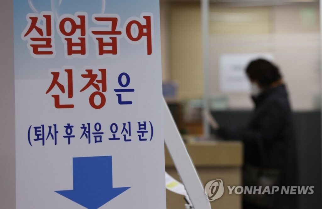 정부