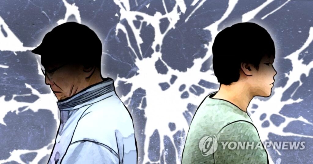 연금 개혁