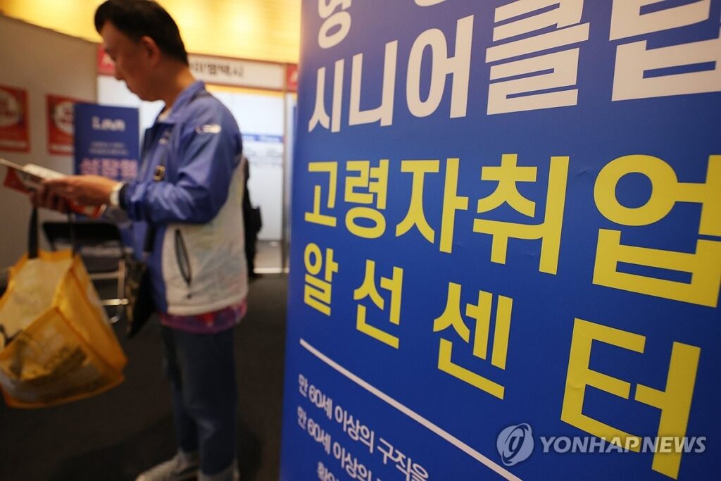 은퇴가 코앞인데 은퇴