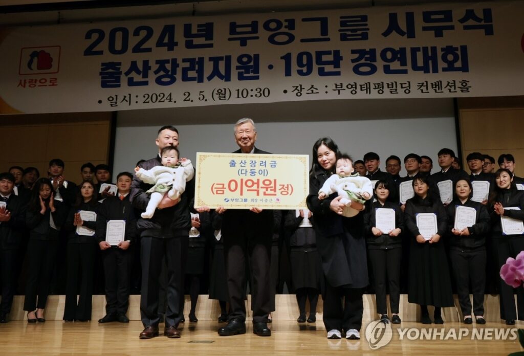 삼성