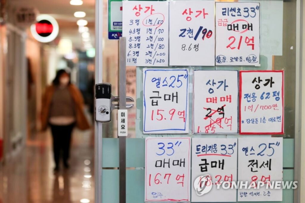 아파트