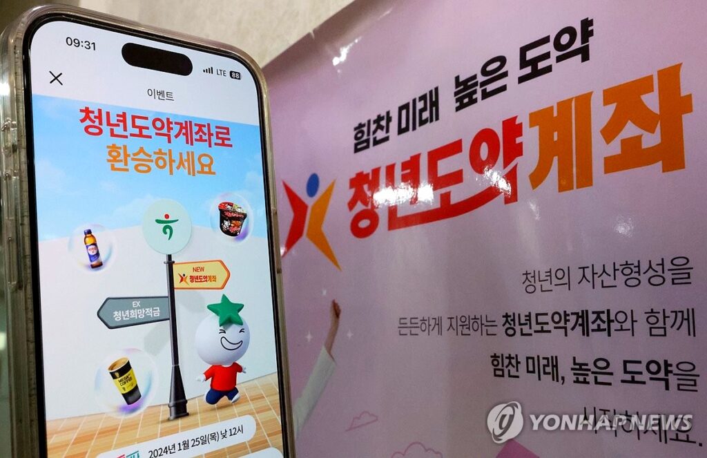 저금리
