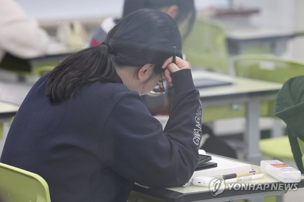 한국