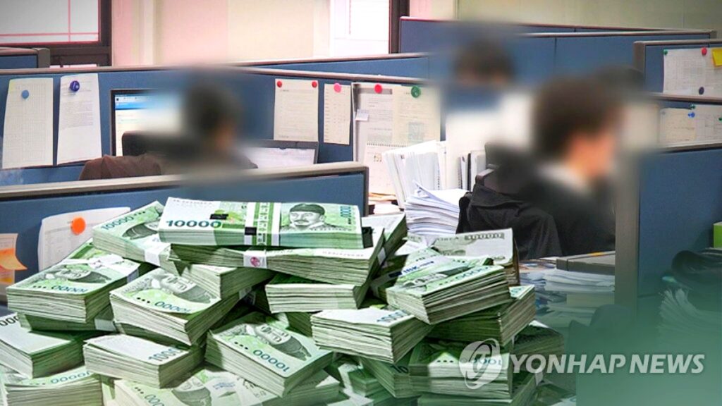 연금 개혁