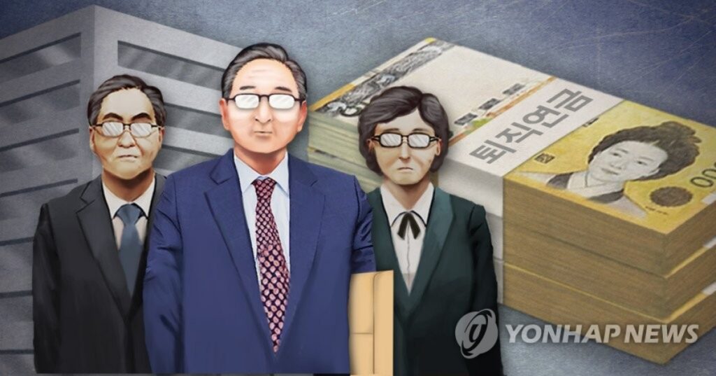 정부