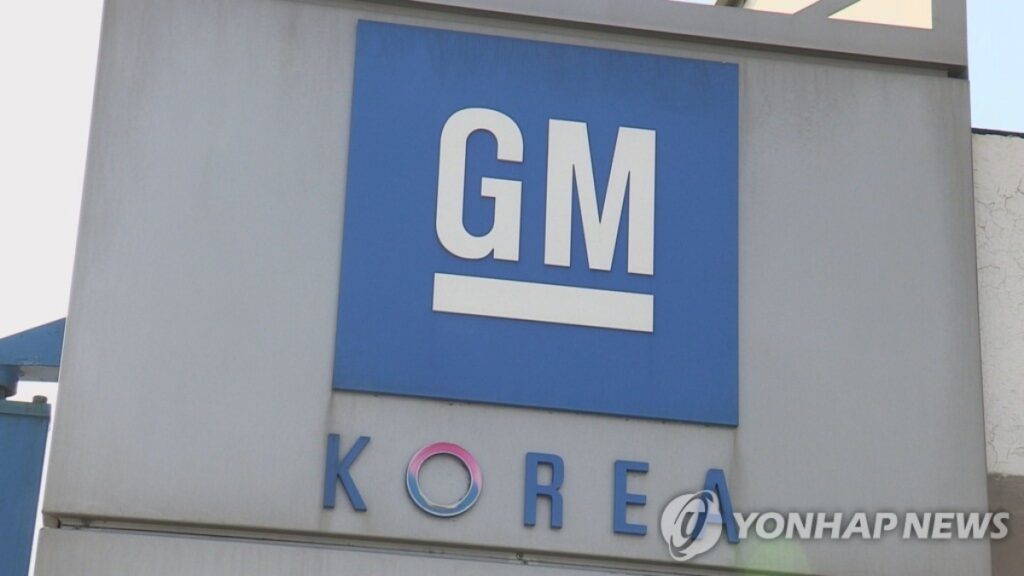 한국