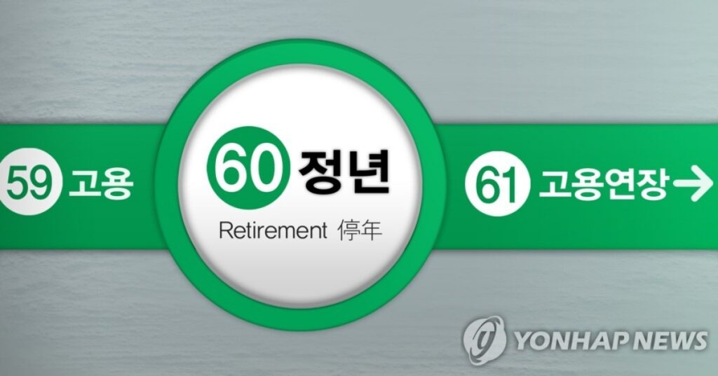 은퇴가 코앞인데 은퇴