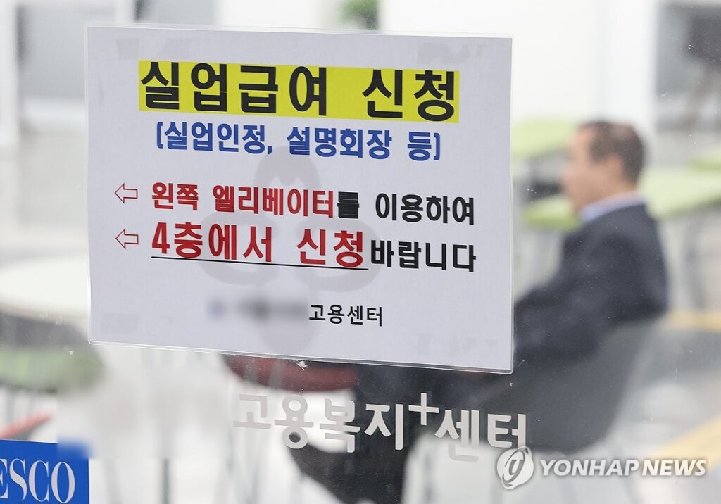 정부