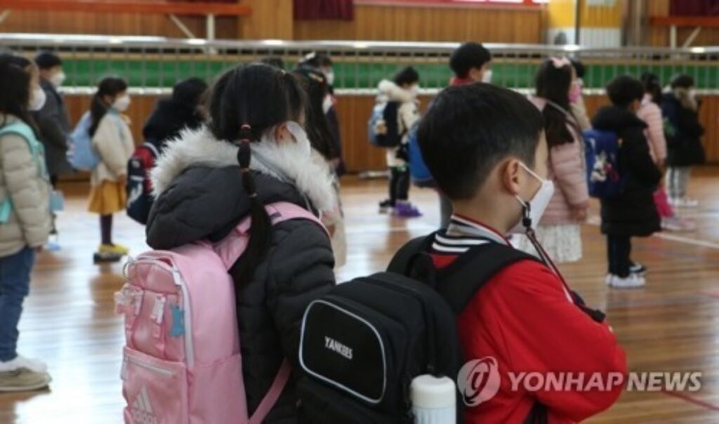 대한민국