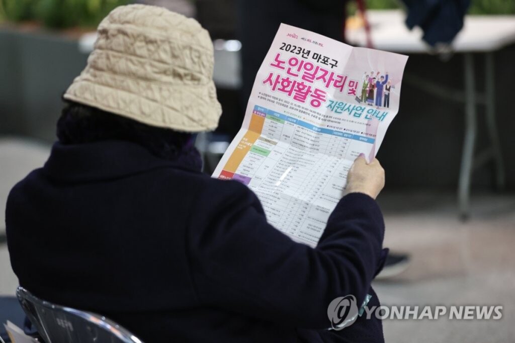 고령층