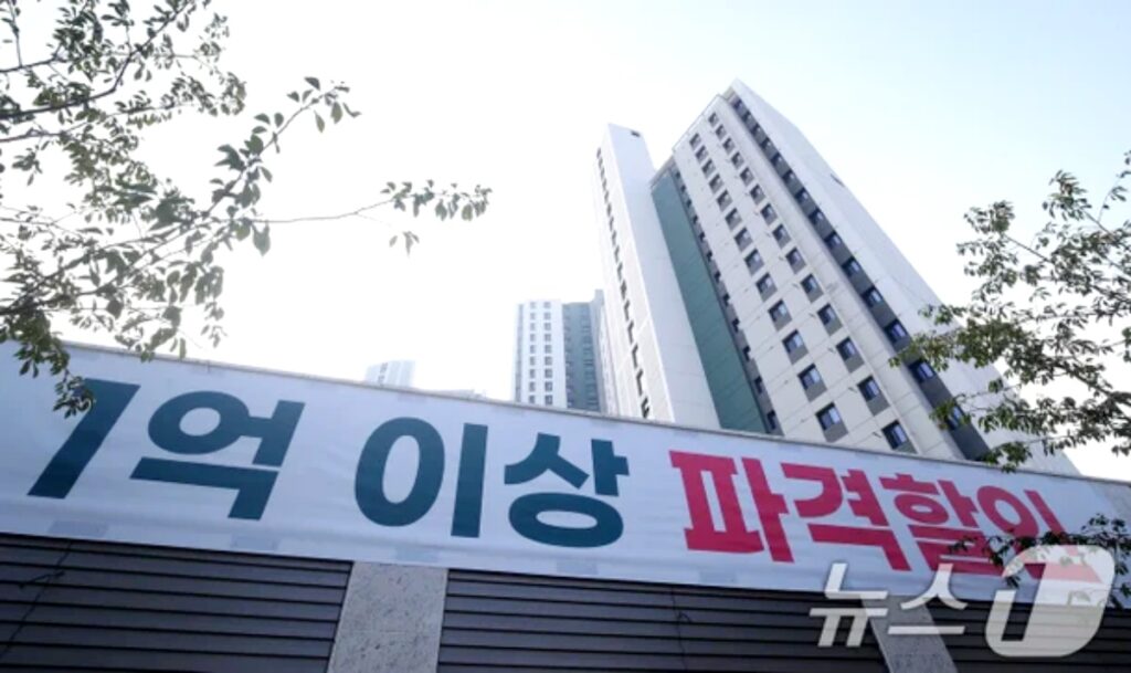 아파트