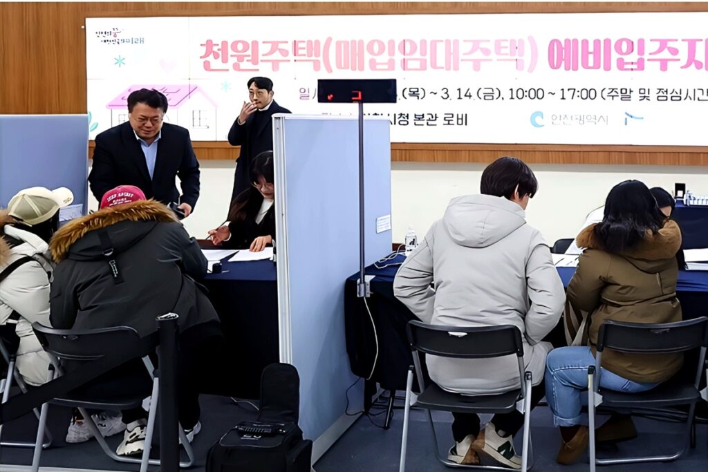정책