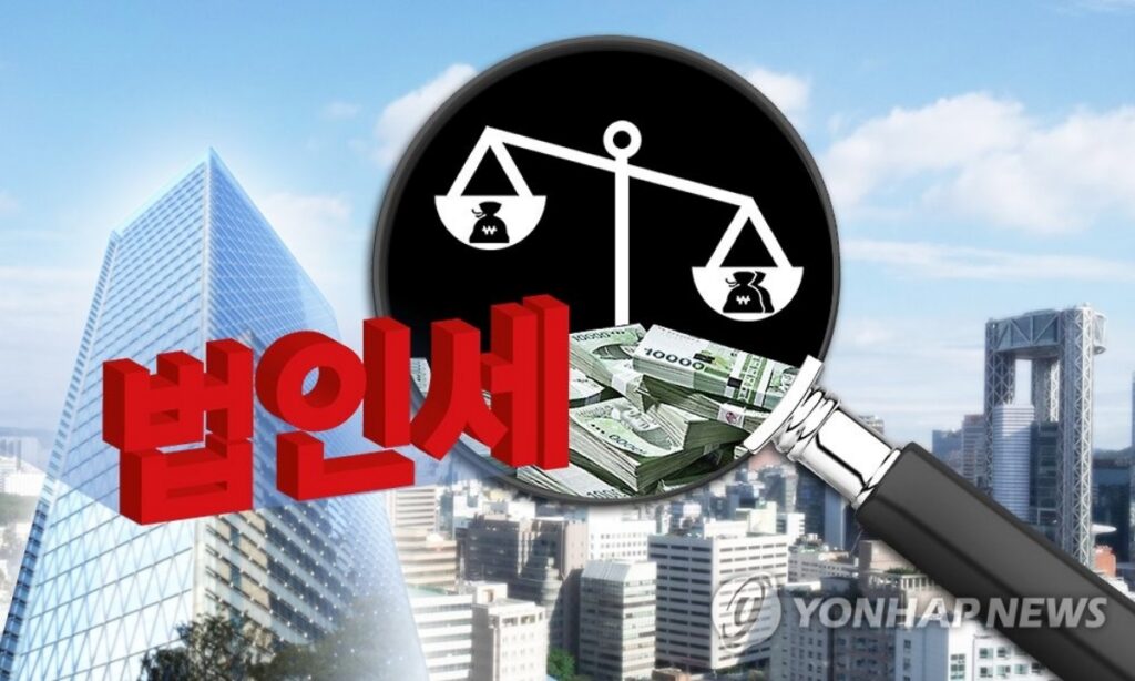 정부