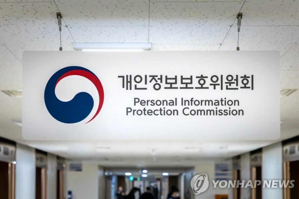 한국