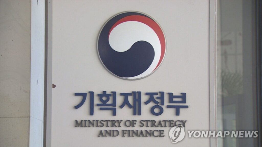 정부