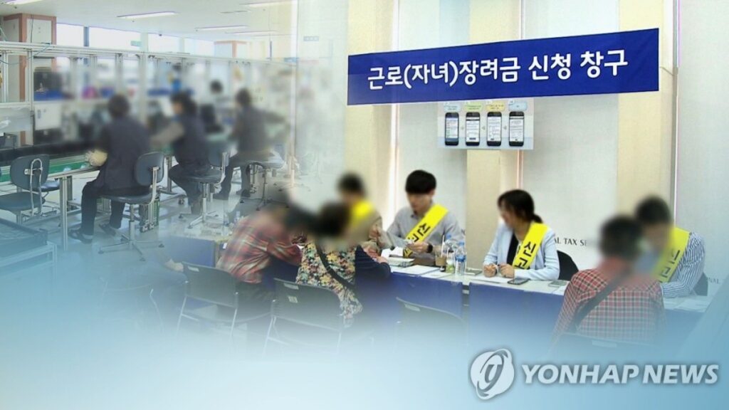 정부 지원금