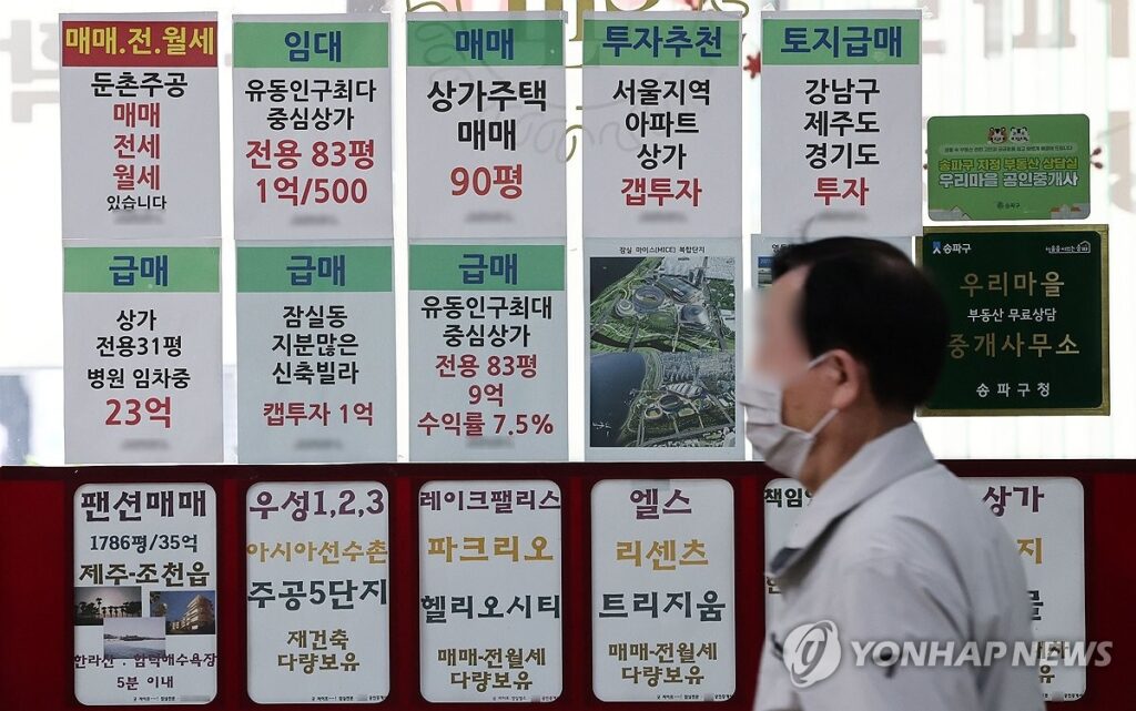 정부