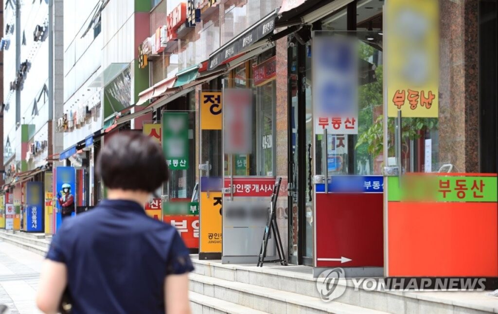 정부