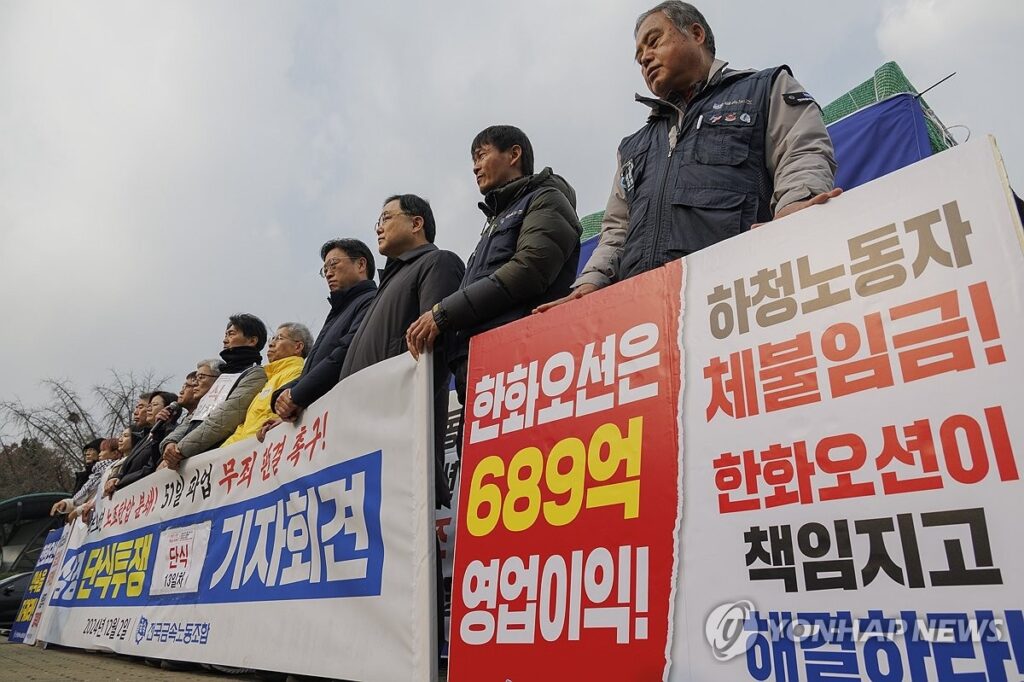 일본