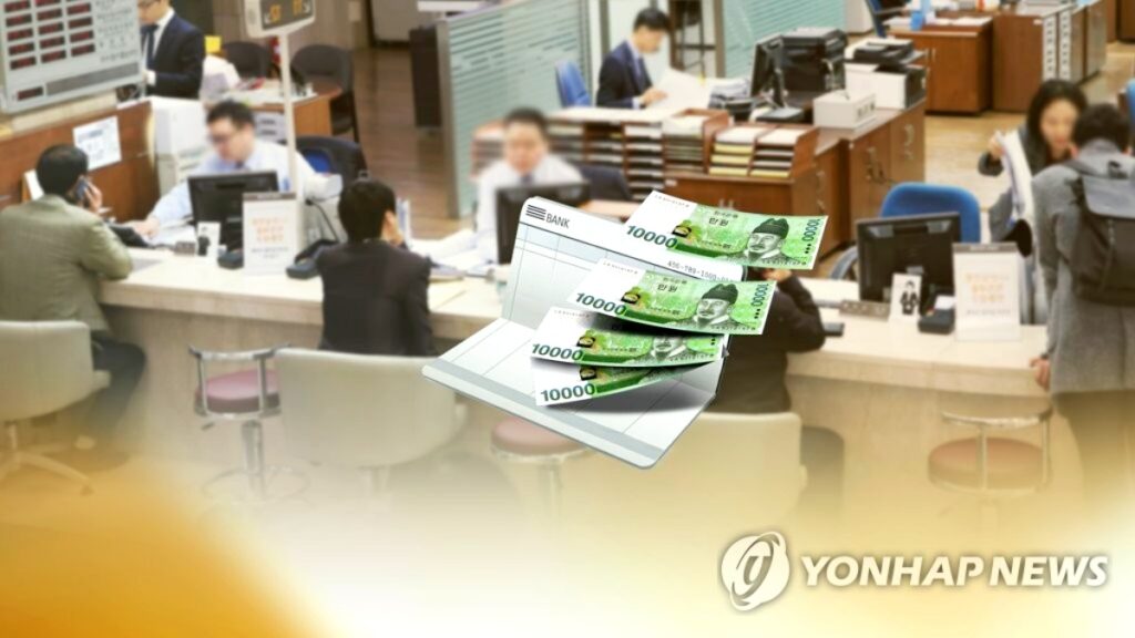 저금리