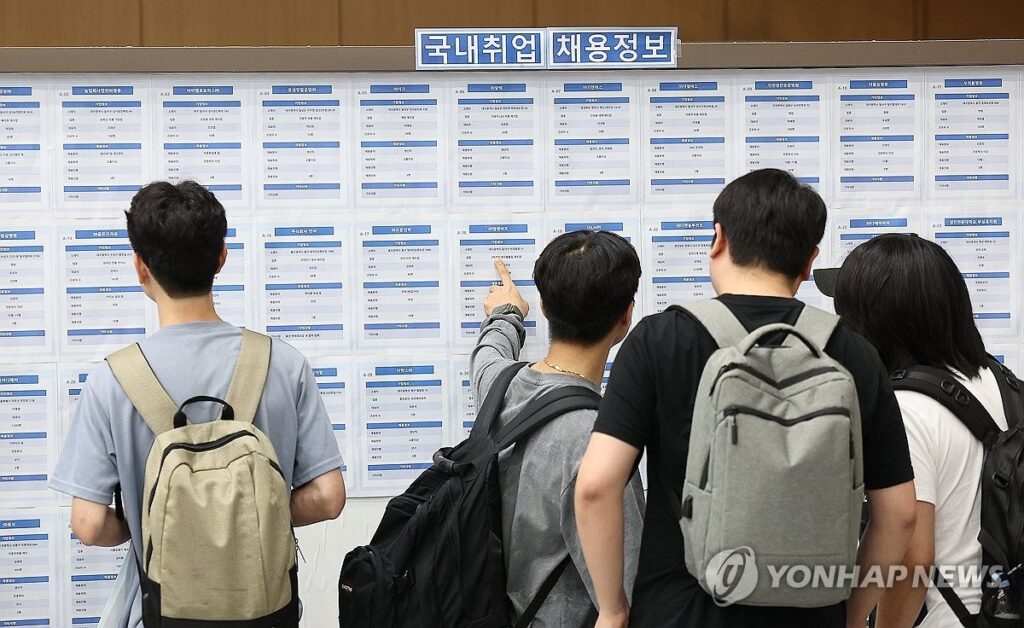정년