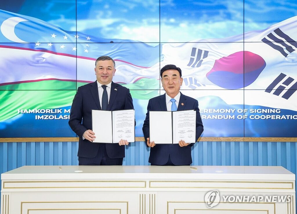 한국