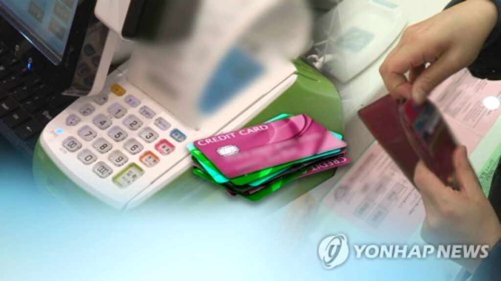 소비