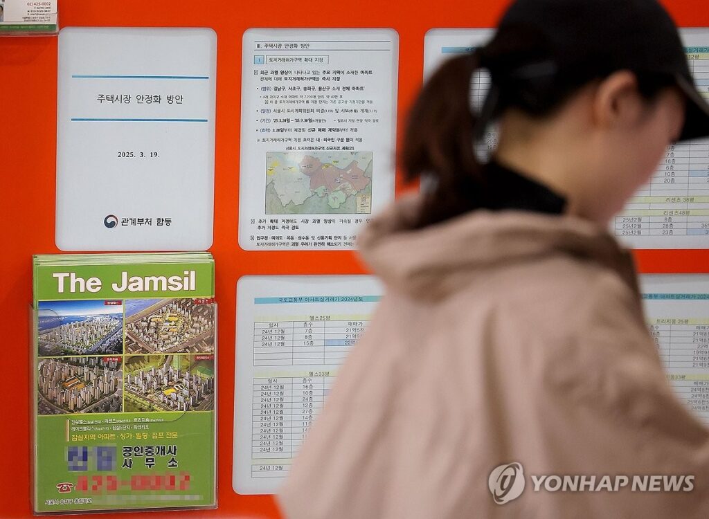 정부