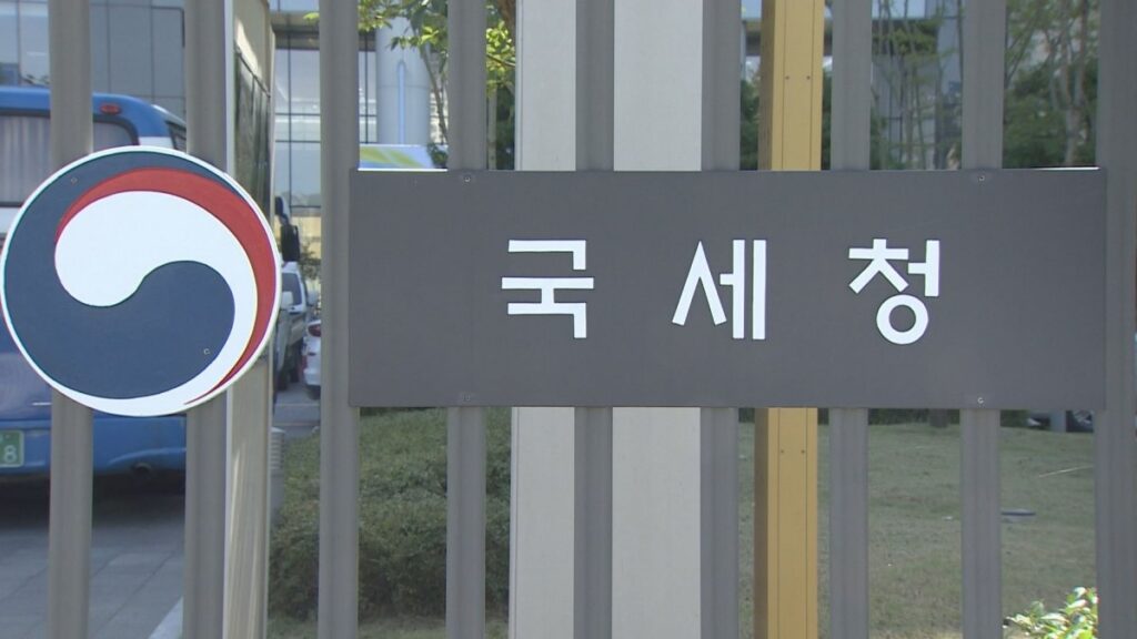 정부 지원금