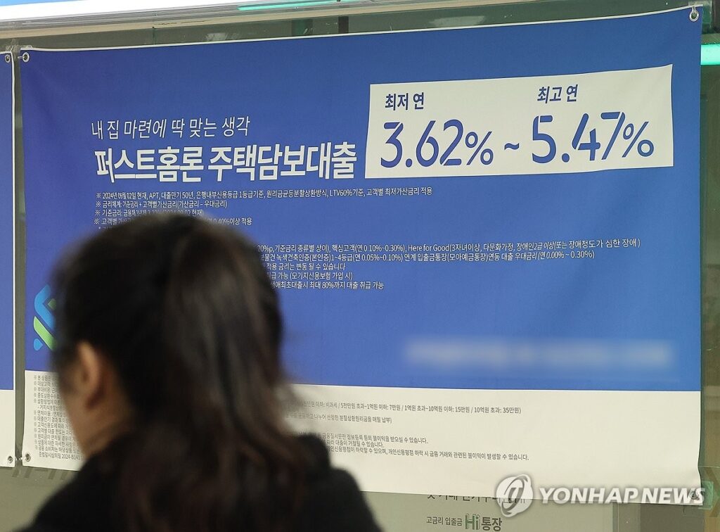 집값