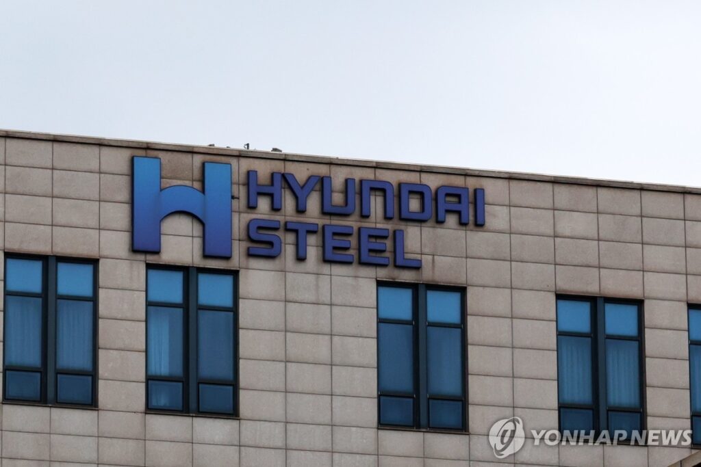 회사
