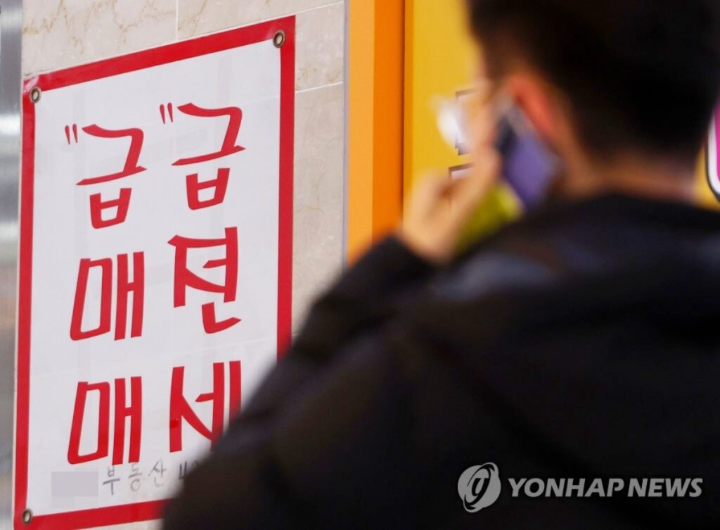아파트