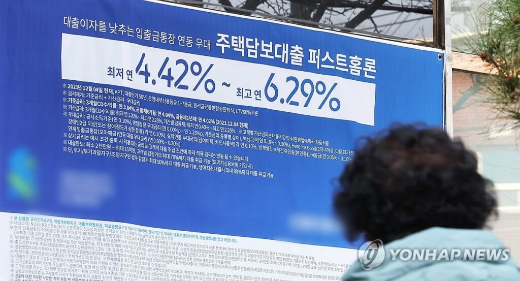 집값