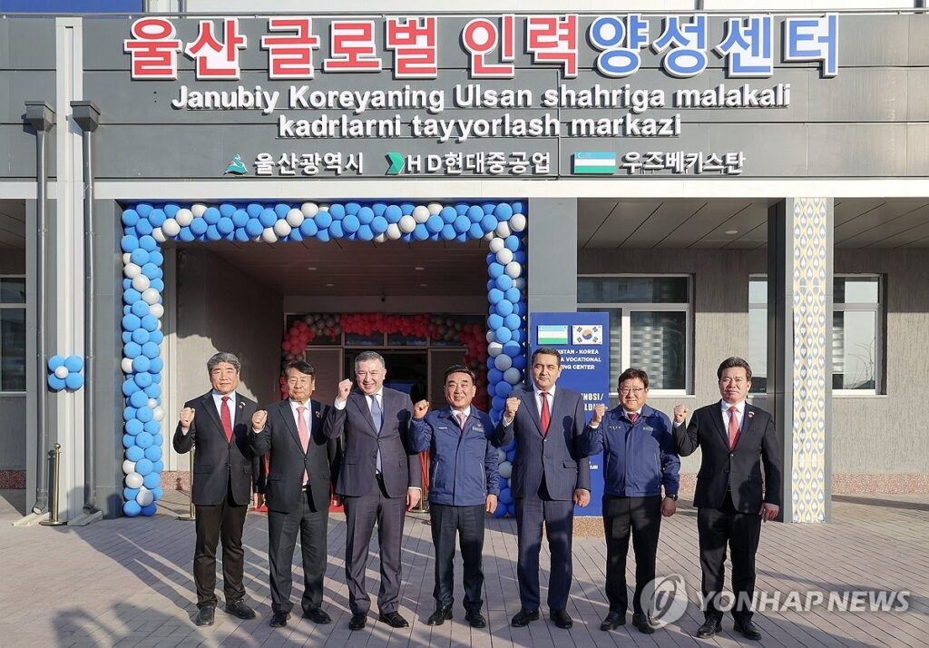 한국