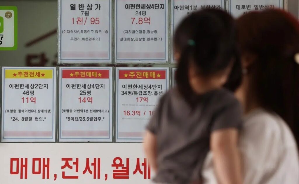 정부