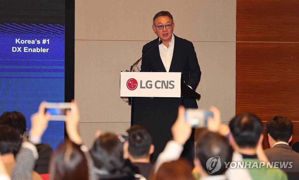 lg