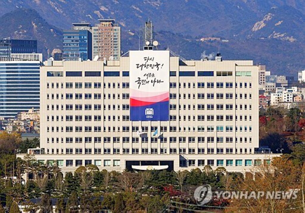 연금 개혁