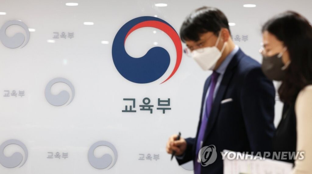 한국