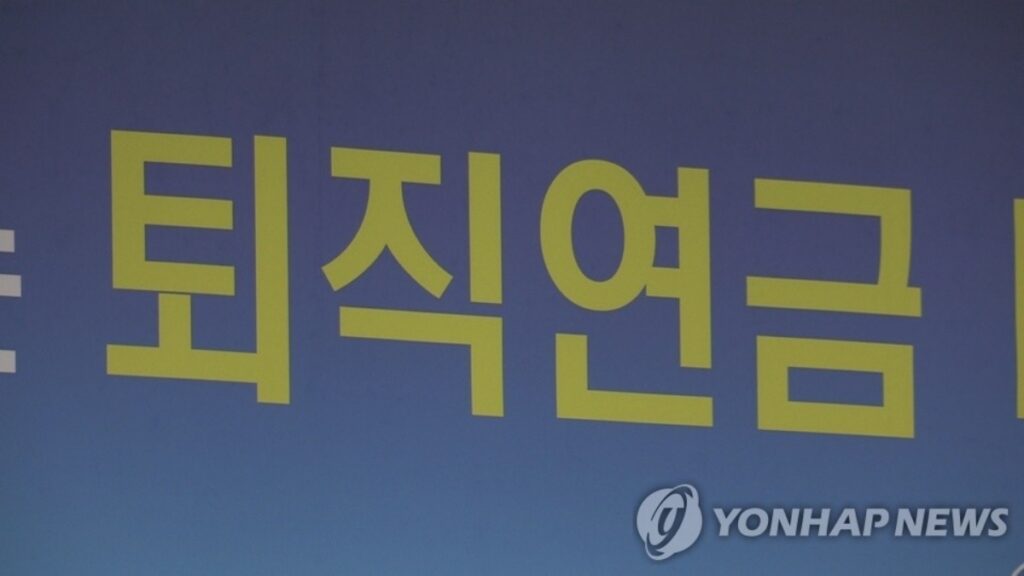 정부