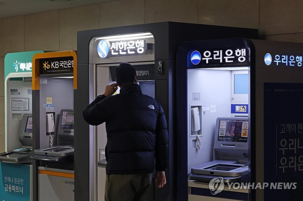 정부