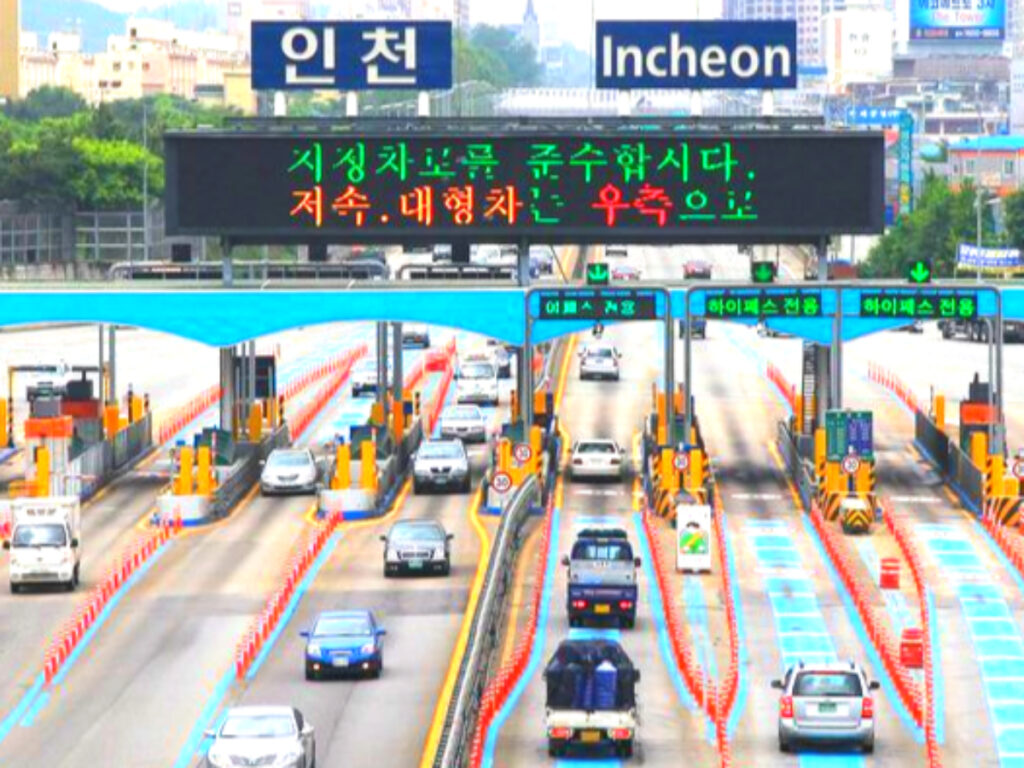 인천