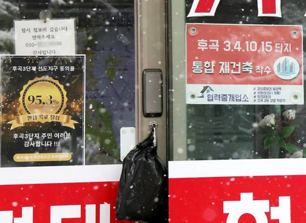 노후