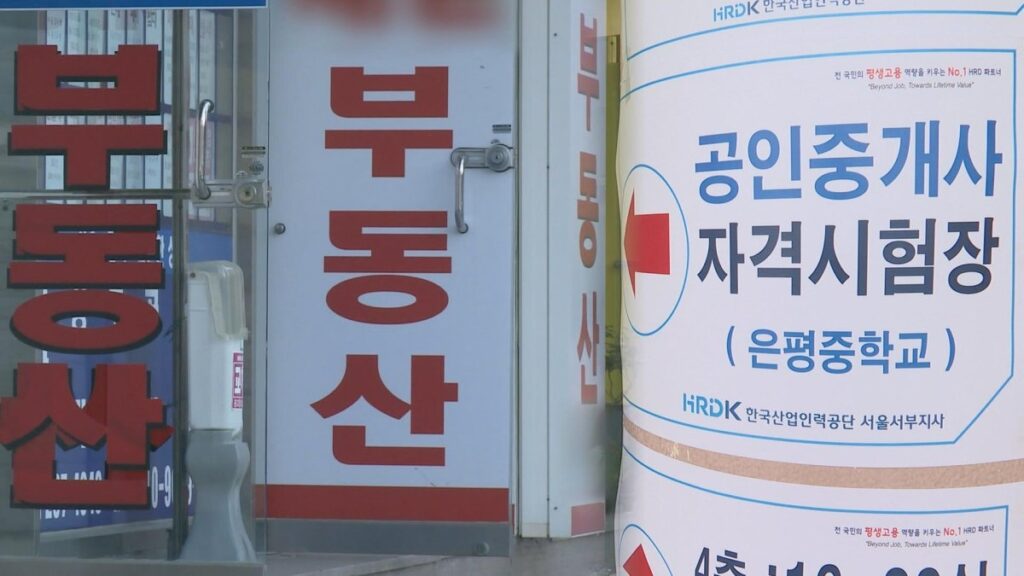 노후