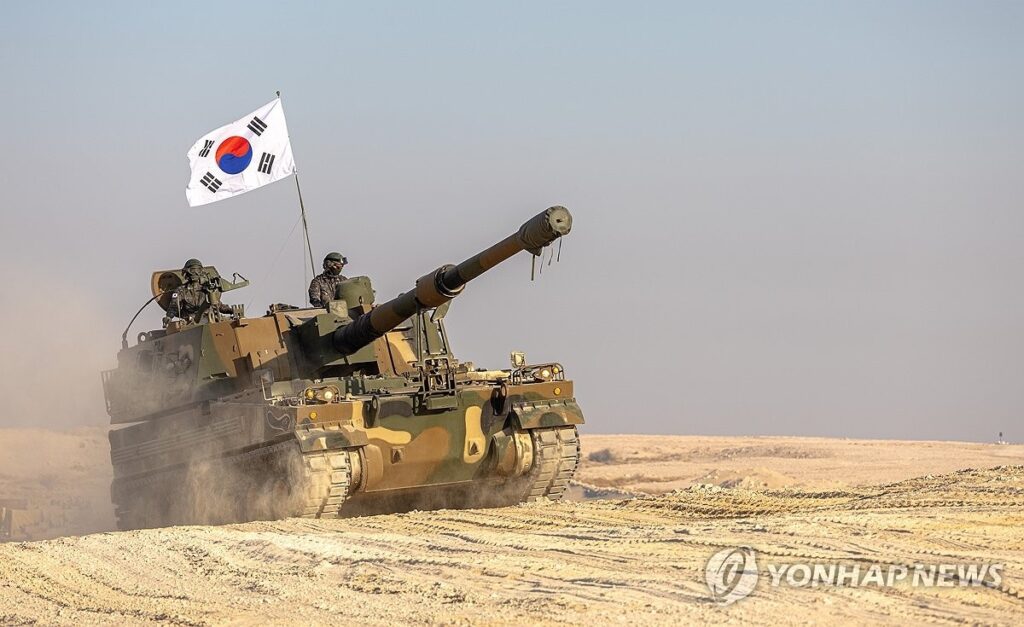 한국