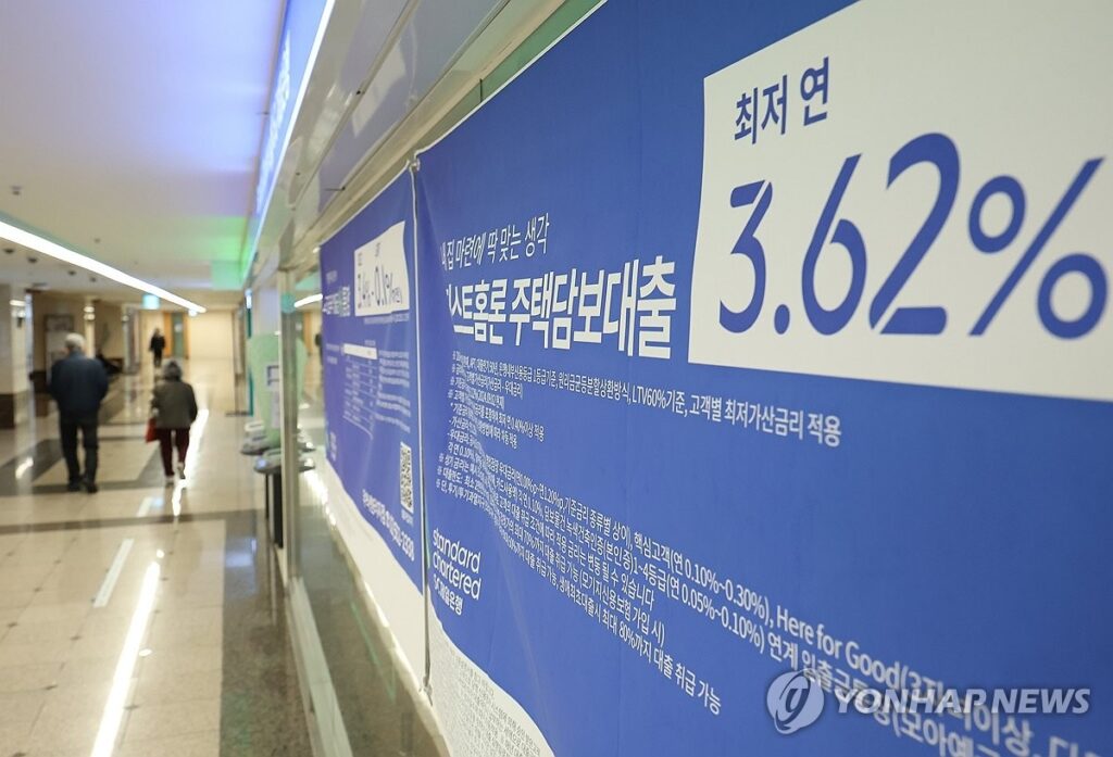 정부