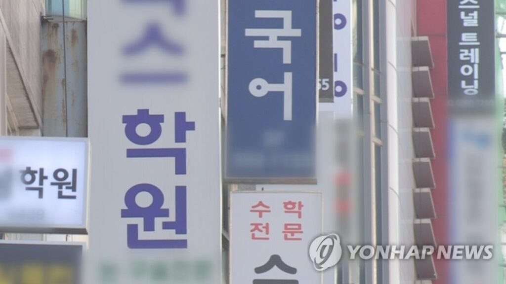 한국
