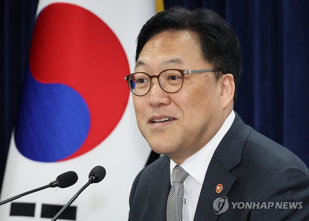 정부
