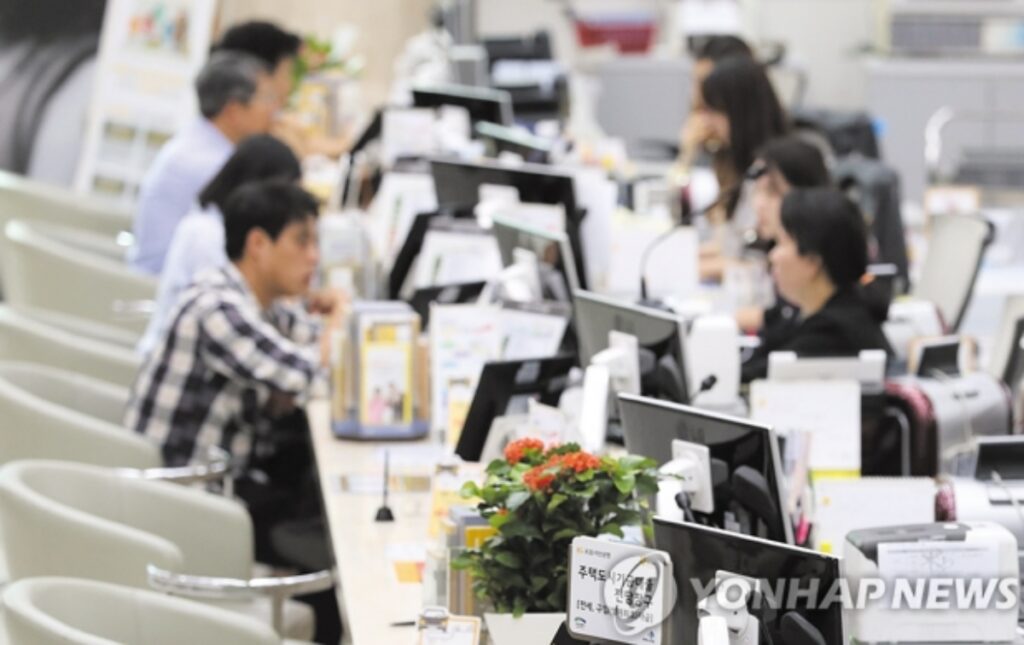 연금